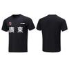 Li Ning Short Sleeved T Shirts Unisex Black AHSVE61-1