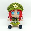 Lovely Plush Touhou FUMO Series Hon Meirin Stuffed Doll--20cm Height