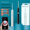 כלי חכם לניקוי אוזניים ב-WiFi HD: כפית אוזניים ויזואלית אלחוטית רב-תכליתית לשימוש ביתי
