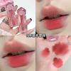 Gege Bear Velvet Matte Lip Mud High Pigment Long Lasting Lip Tint