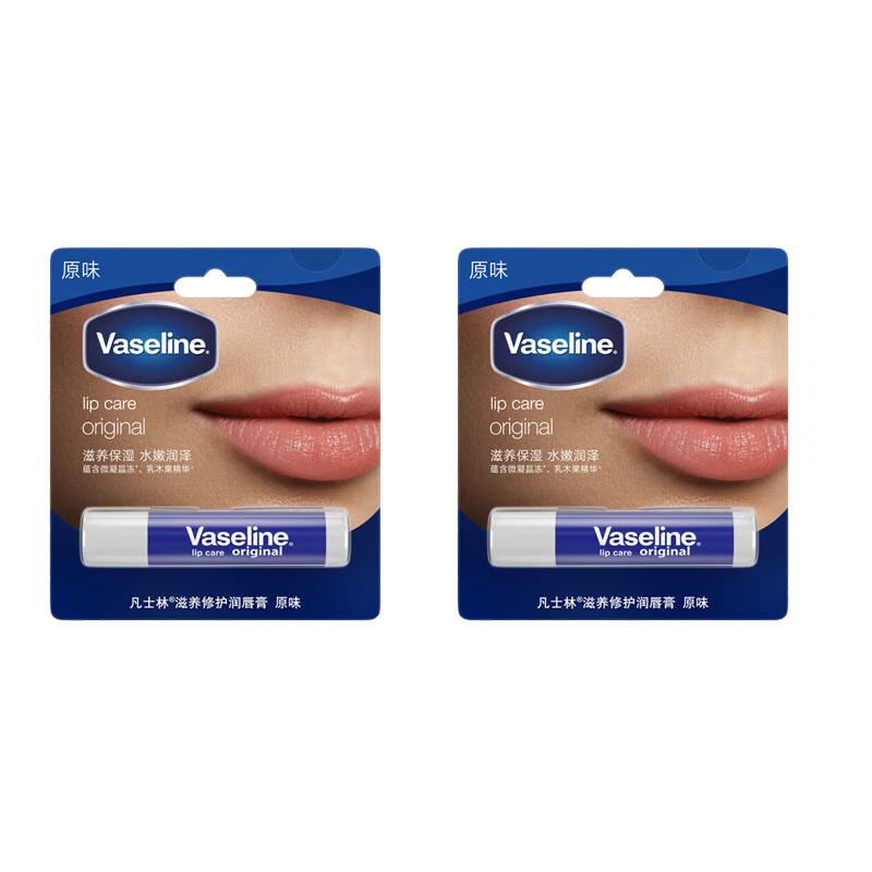 Vaseline Original Repairing Lip Balm