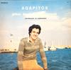 LP Record STELIOS VAMVAKARIS, PACHOS AGAPITOS - Agapitos - Greek Popular & Folksong SYMP22060 Minerva Records 1979 Greece Folk Used