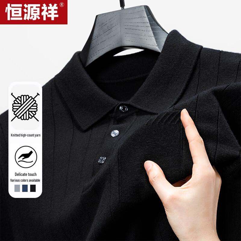 Hengyuanxiang Men's Polo Short Sleeve Knit Sweater