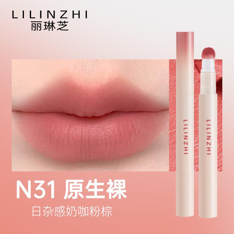 Matte Lip Powder Cream Non Stick Cup Daily Color Rendering Natural