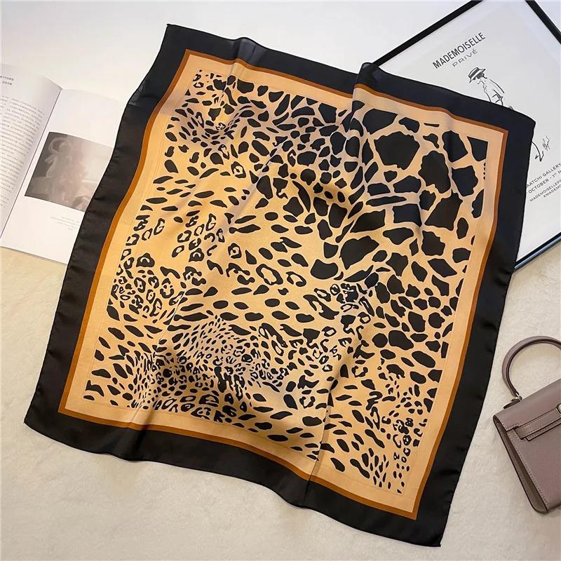 New Leopard Print Square Scarf Women's Imitation Silk Scarf Casual Versatile Decoration Small Neck Scarf 70CMx70CM