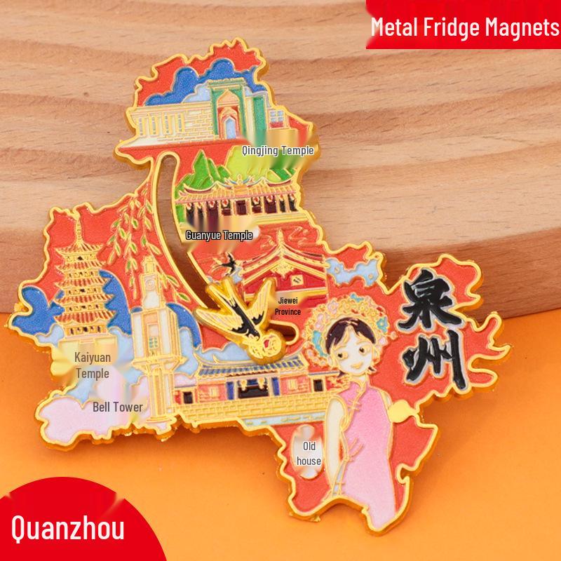 Quanzhou City Metal Refrigerator Magnets: Creative Cultural Souvenirs 2025