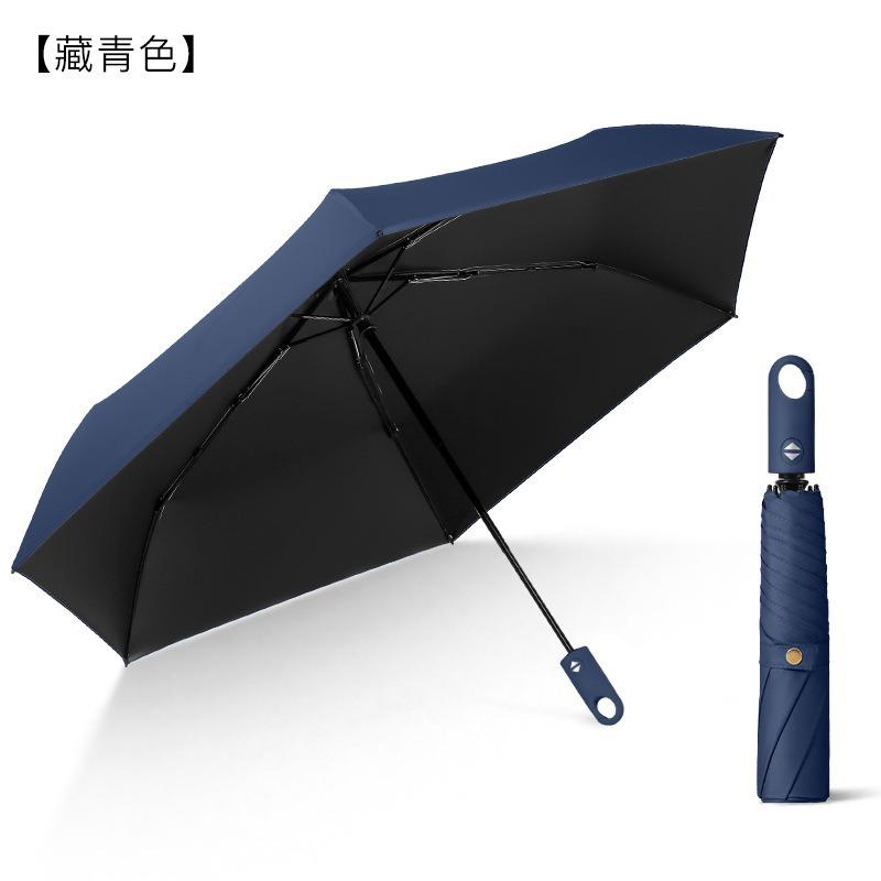 New three-fold ultra-light umbrella, automatic ring buckle umbrella, vinyl sun umbrella, sunscreen umbrella, UV-proof weather and rain umbrella