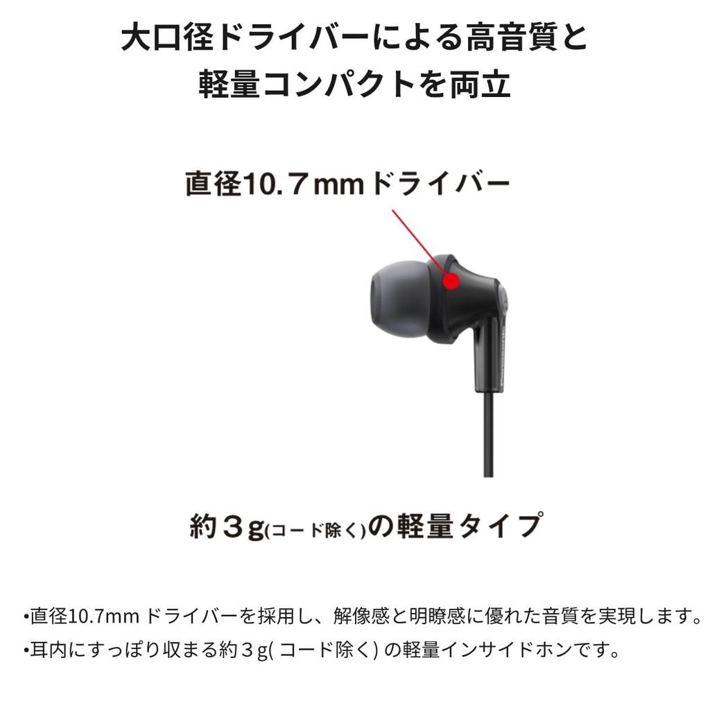 Panasonic Canal-Type Wired Earphones with Microphone RP-HJE150M-R Red