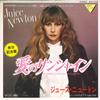 7inch Record JUICE NEWTON  Loves Been A Little Bit Hard On Me ECS17250 CAPITOL 1982 Japan Pop Used