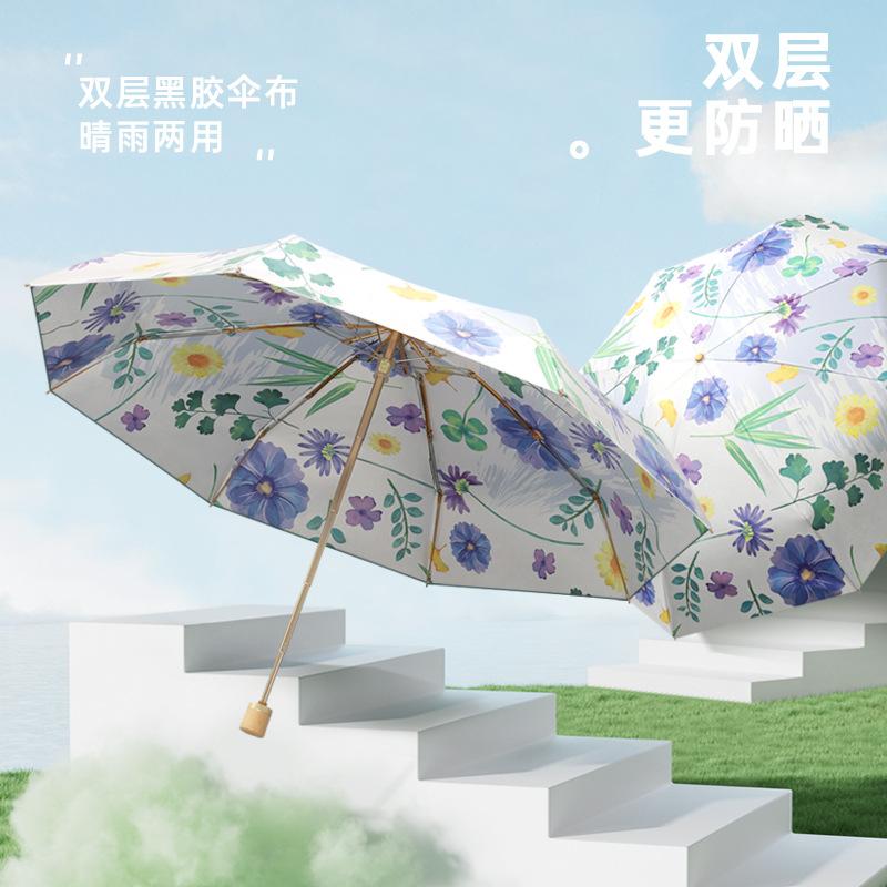 Nouveau parapluie double couche 50% protection solaire UV parasol petit frais parapluie 50% de réduction parapluie météo et pluie