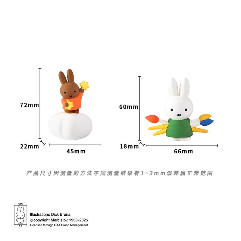 Miffy Rabbit Refrigerator Magnet Balloon Design Series Action Figure Ornaments Figure Doll Model Toys Collect Ornaments