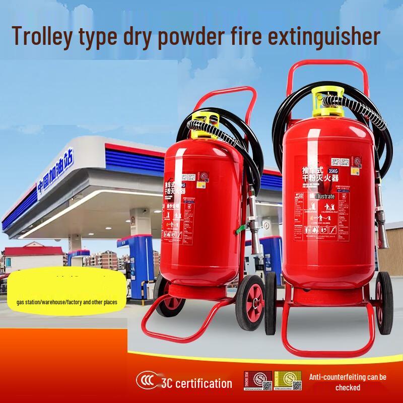 35kg Trolley Dry Powder Fire Extinguisher