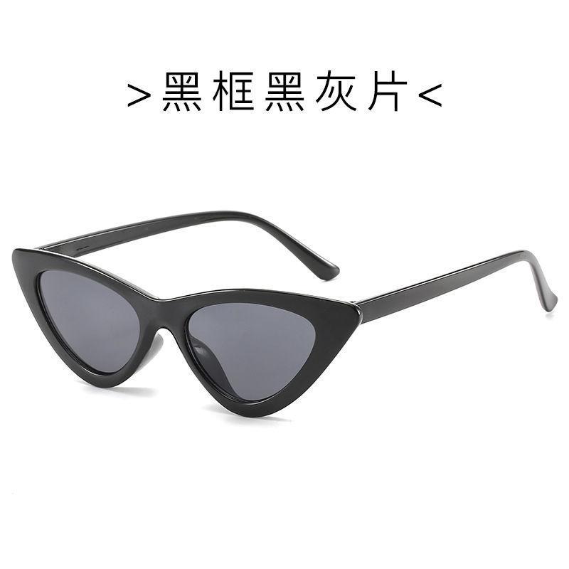 Cat'S Eye Sunglasses Are Fashionable And Simple To Take Pictures With Small Frame Sunglasses Triangular Glasses 9788