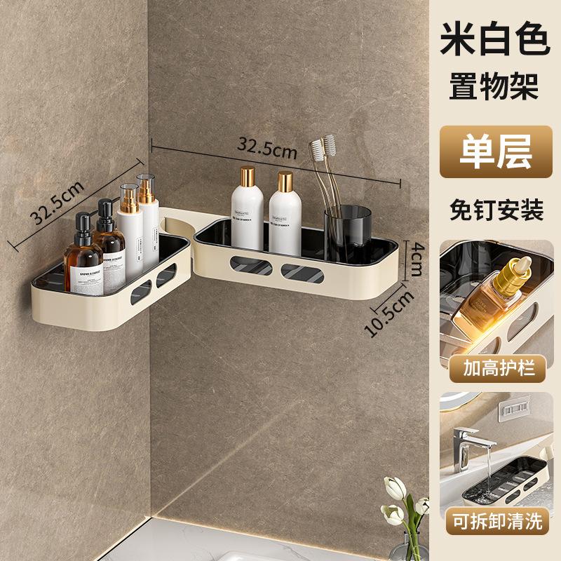 Toilet Storage Rack Wall Dormitory Bathroom Corner Rack Hard Plastic Bathroom Corner Rack Storage