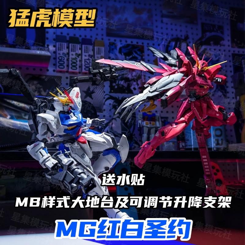 Mg Rgx-00  1100 White  Red Testament Assembly Model Kit Action Figure Anime Mecha Toy With Water Decaldisplay Base Gift