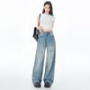 Niche Design Sense Glitter Powder Craft Wide-leg Jeans for Women In Summer Thin High-Waist Comfortable Fit Straight Floor Ripped Pants