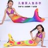 Kids Mermaid Swimsuit With Realistic Scale Print One-Piece Swimwear Girls 12-14 Years UV Protection Beach Swimming