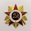 Copy Order of The First Class Patriotic War Soviet Medal 3D Metal Car Sticker CCCP Emblem
