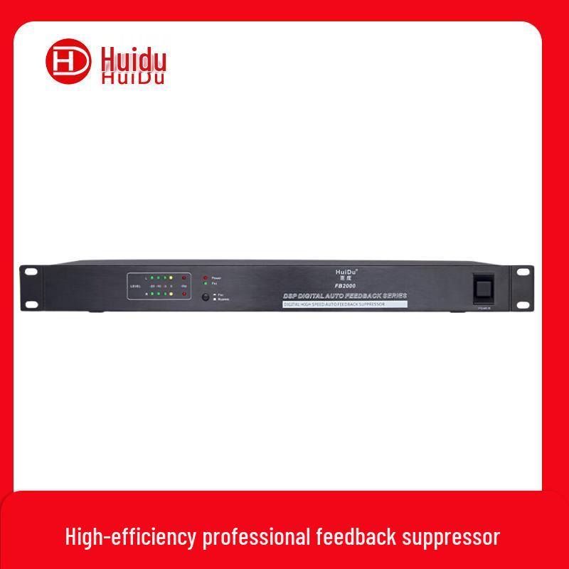 HuiDu Professional Digital Feedback Suppressor FB2000 (CN version)