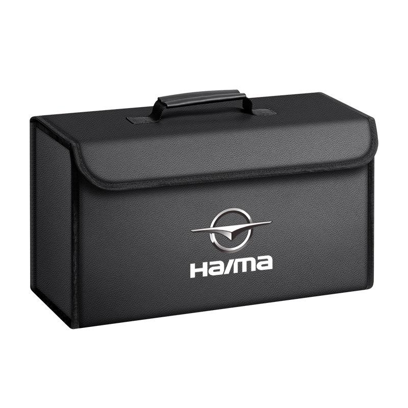 Haima Aishang Car Trunk Storage Box Organizer