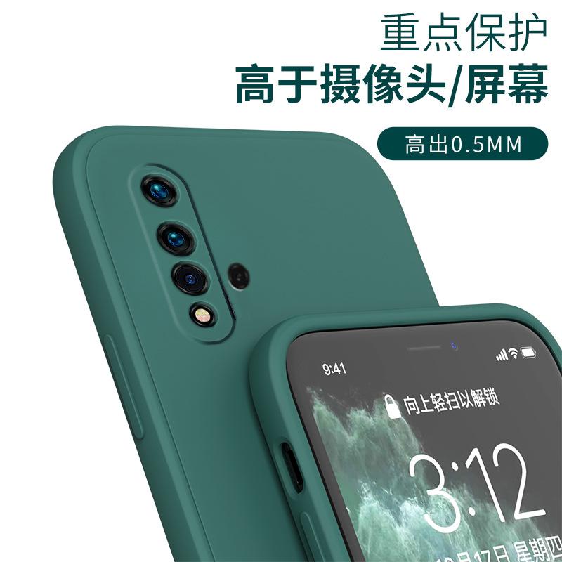 Applicable Huawei Honor 11 mobile phone case Honor 1/11/11/11/11/11 protective case 11Pro liquid silicone 1