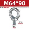M64 Outdoor Galvanized Lifting Eye Bolt