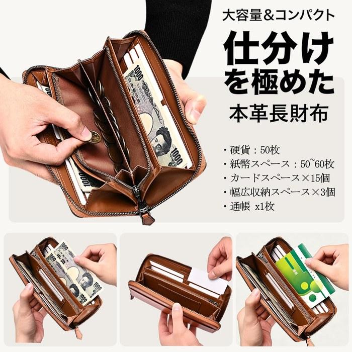 [Bluesay] Wallet Men's Tochigi Leather Long Wallet Genuine Leather Large Capacity YKK Zipper Wallet Black