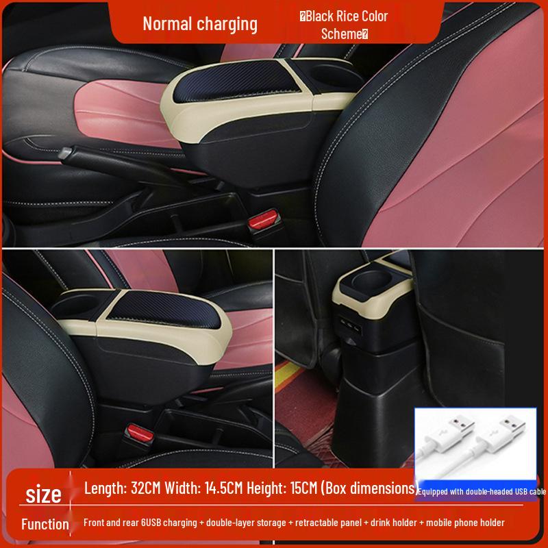 Geely Free Cruiser Central Armrest Box - Global Hawk Car Interior Accessory