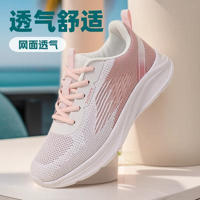 Large Size Spring and Summer New Shoes, Sports Shoes, Light Soft-soled Casual Shoes, Mesh Breathable and Comfortable Running Shoes