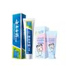 Combo Dentifrice Yunnan Baiyao