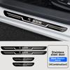 Car Stainless Steel Door Sill Pedal Welcome Scuff Plate For BMW M Performance F30 F20 F10 F18 F22 F01 X3 X4 F06 M3 M5 Accessorie Gam00