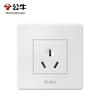 G33Z104 16A 3-Hole Wall Socket