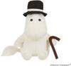Sekiguchi Palm Plush Toy Moomin Papa 572052 MoominPapa Palm Size