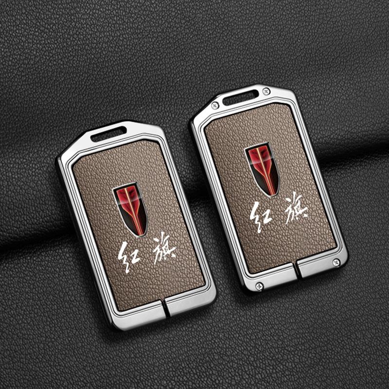 Premium Hongqi Car Key Case: HS7/HS5 Protective Shell & Hanger for Men and Women