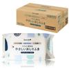 Acquisto di salviette per neonati Iris Plaza Baby che possono essere gettate nel water Made in Japan Ricche di idratazione 2100 fogli fogli x 30 Idratante