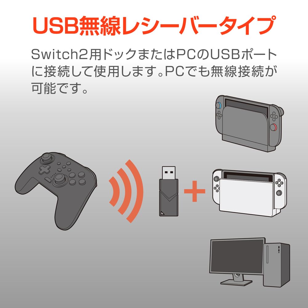 Aclass Turbo EX Wireless Controller for Switch Fire 2/Switch/PC [Lightweight/Back Buttons/Button Assignment/Rapid Hold] (Black)