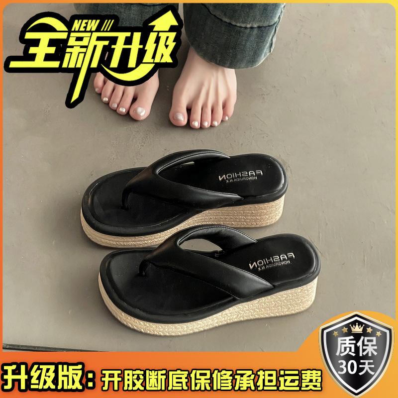 Thick-bottomed Flip-flops Women's Fashion Outer Wear 2025 Summer New Casual and Comfortable Wedge Heels Small Pinch Feet Cool Slippers