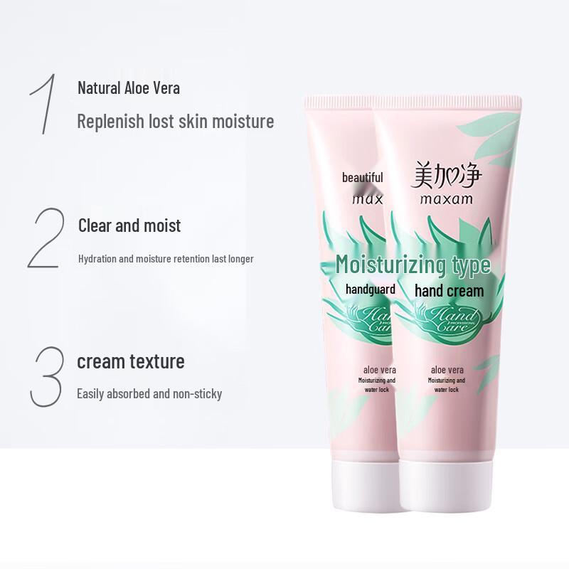 Mei Jia Jing Moisturizing Hand Cream