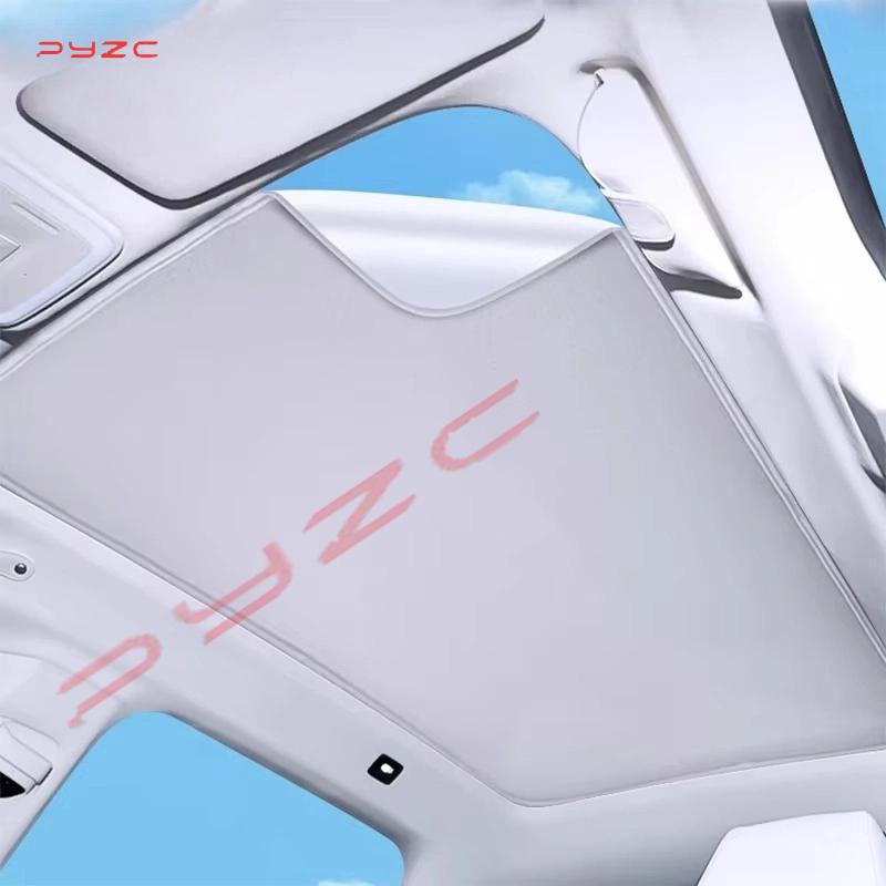 For Lexus RX RZ 2023 Car Electrostatic Adsorption Roof Sunshade Sunroof Sunshade Skylight Blind Shading Sticker Accessories