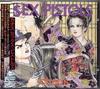 CD SEX PISTOLS - Chaos TFCK88631 Toy's Factory 1993 Japan Rock Gebraucht