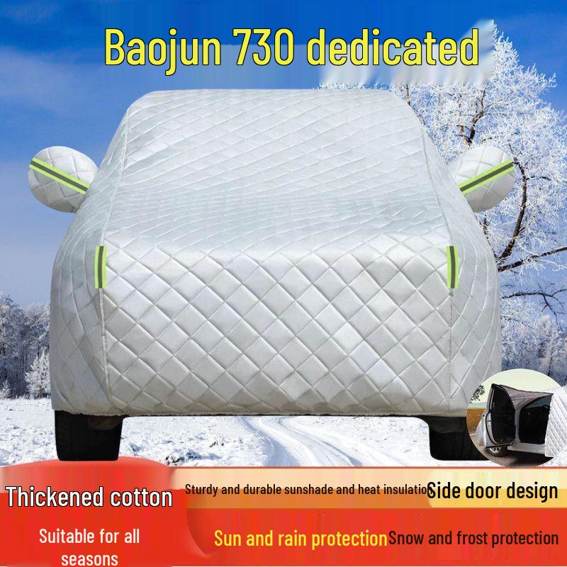 Baojun 730 Car Cover - Sunscreen, Rainproof, Dustproof Protection