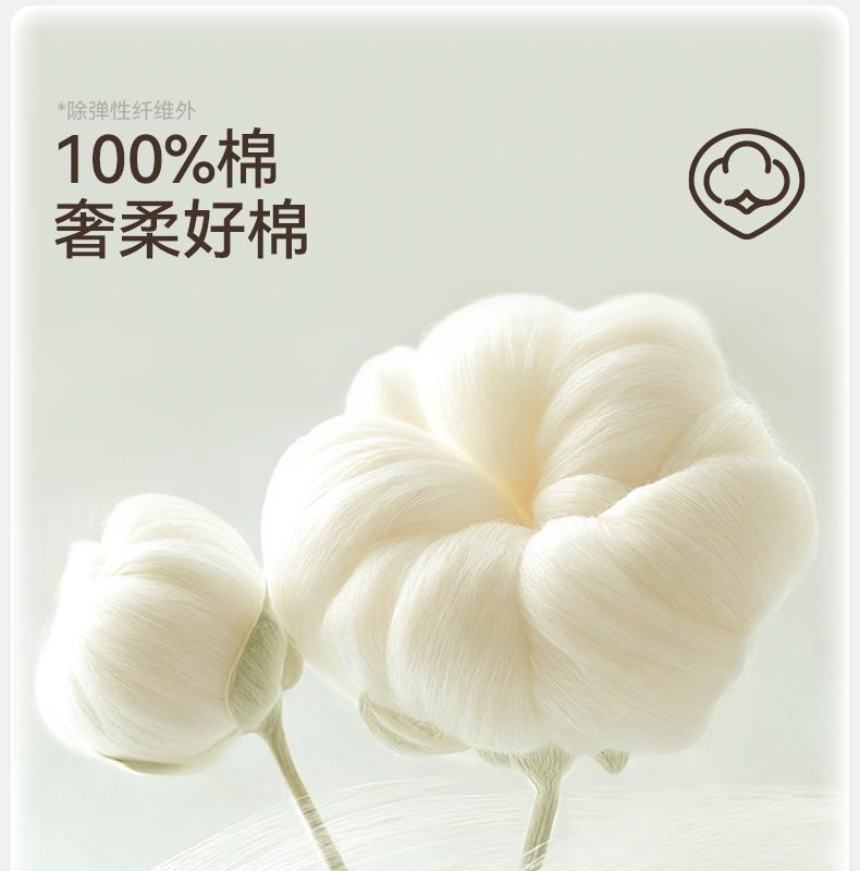 Children's Cotton Mesh Socks