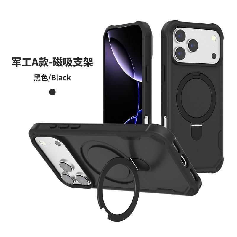 Applicable iPhone18promax Mobile Phone Case Military Grade Anti-drop Apple 15/16/17 Magnetic Bracket Mobile Phone Case