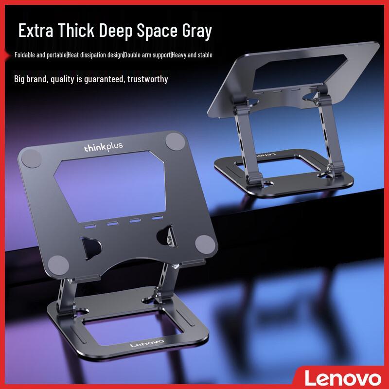 ThinkPlus Opvouwbare Verstelbare Laptopstandaard