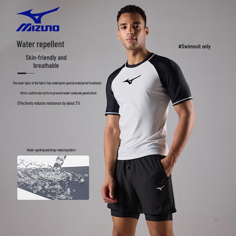 Mizuno Men's Quick-Dry Short Sleeve Swim Top AB108