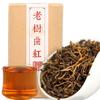 Dian Hong Tea Golden Black Tea Spring Fragrant Flavor Gift Tea Health Green Food