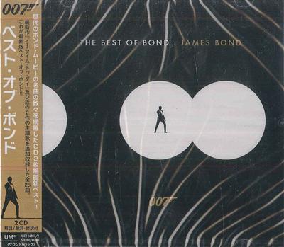 CD OST  Best of Bond... James Bond UICY160012 UME 2021 Japan Obi Soundtracks  Musicals