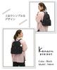 [Kanana Project] 31662 Women's Rucksack, Every Backpack, A4 Storage, with Back Pocket, Black