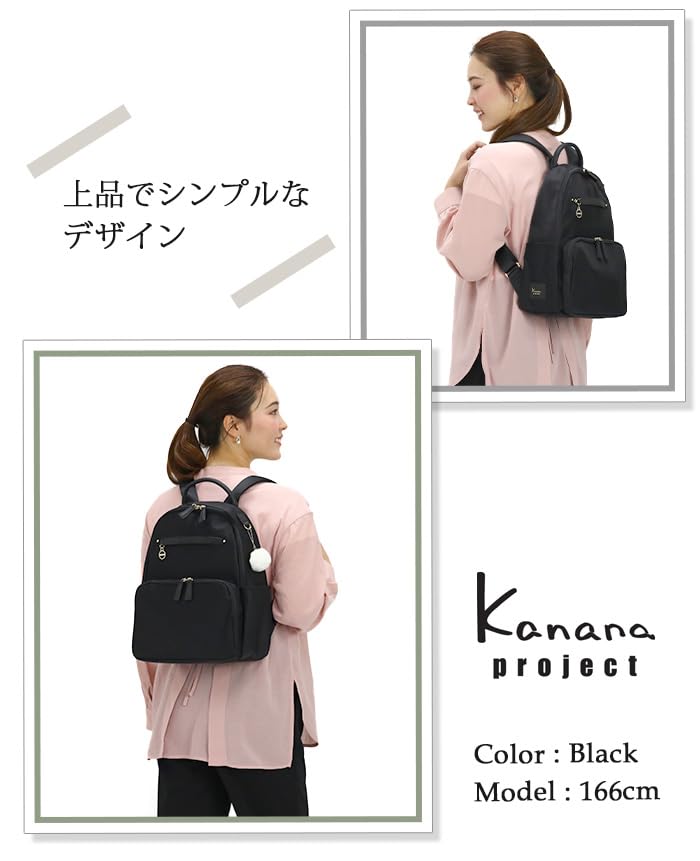 [Kanana Project] 31662 Women's Rucksack, Every Backpack, A4 Storage, with Back Pocket, Black
