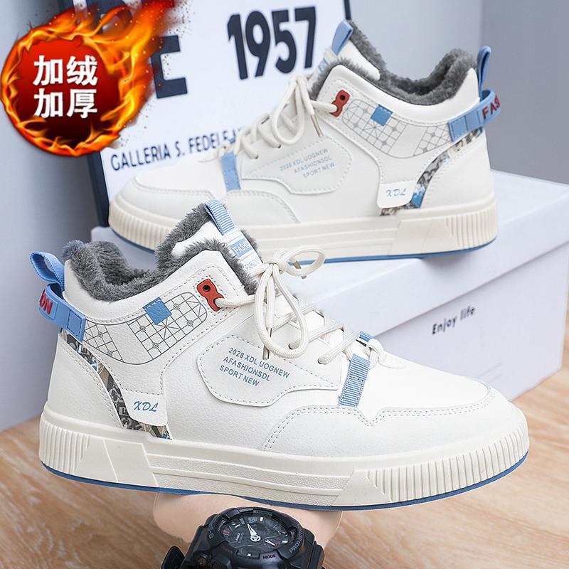 Mode Pluche Warme Katoenen Schoenen voor Heren Mode Vetersluiting Casual Sneakers Mannelijk Platform Winter Katoenen Schoenen Zapatillas Hombre